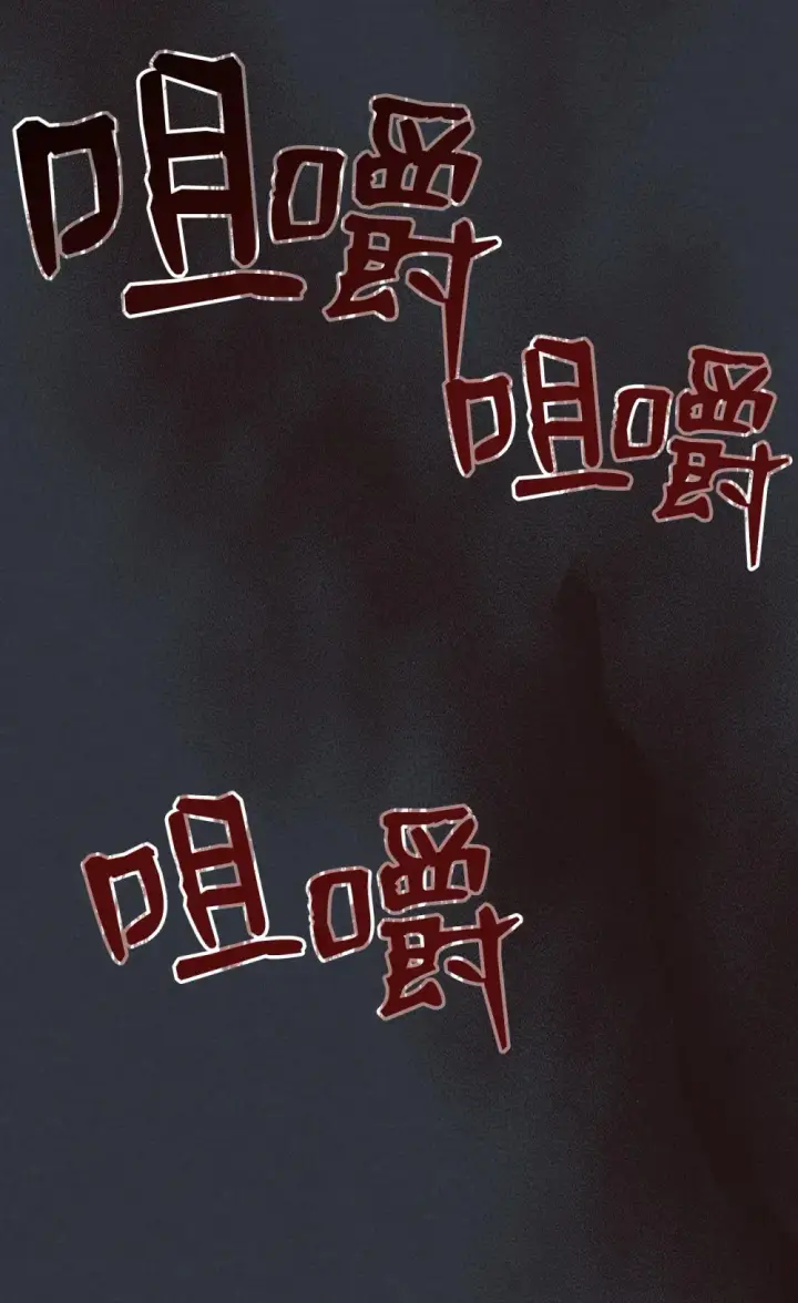 漫画《你懂什么叫躺平天花板吗?!》16 勇士的担当第44张图