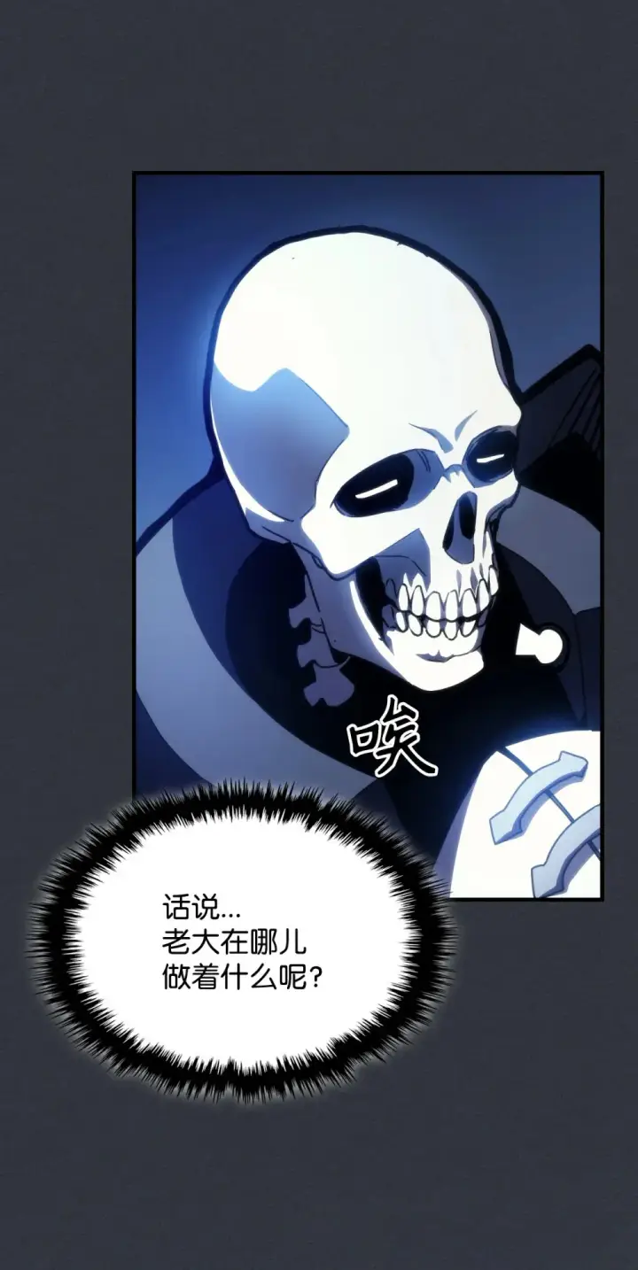 漫画《你懂什么叫躺平天花板吗?!》16 勇士的担当第51张图