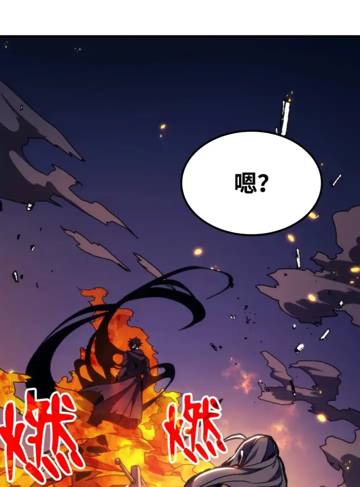 漫画《你懂什么叫躺平天花板吗?!》16 勇士的担当第57张图