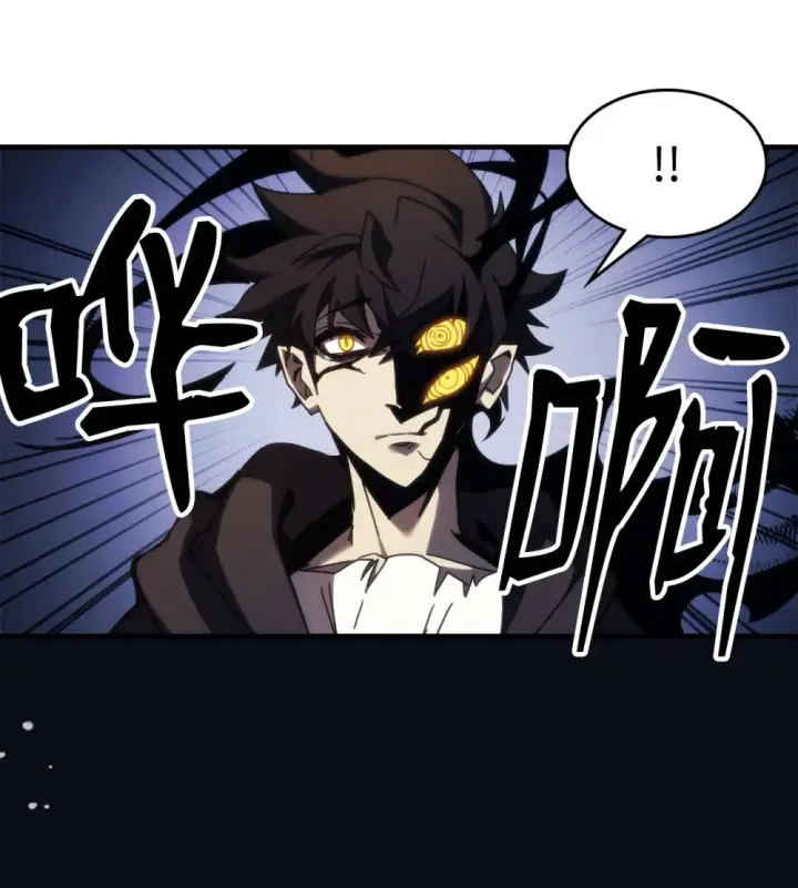 漫画《你懂什么叫躺平天花板吗?!》16 勇士的担当第65张图