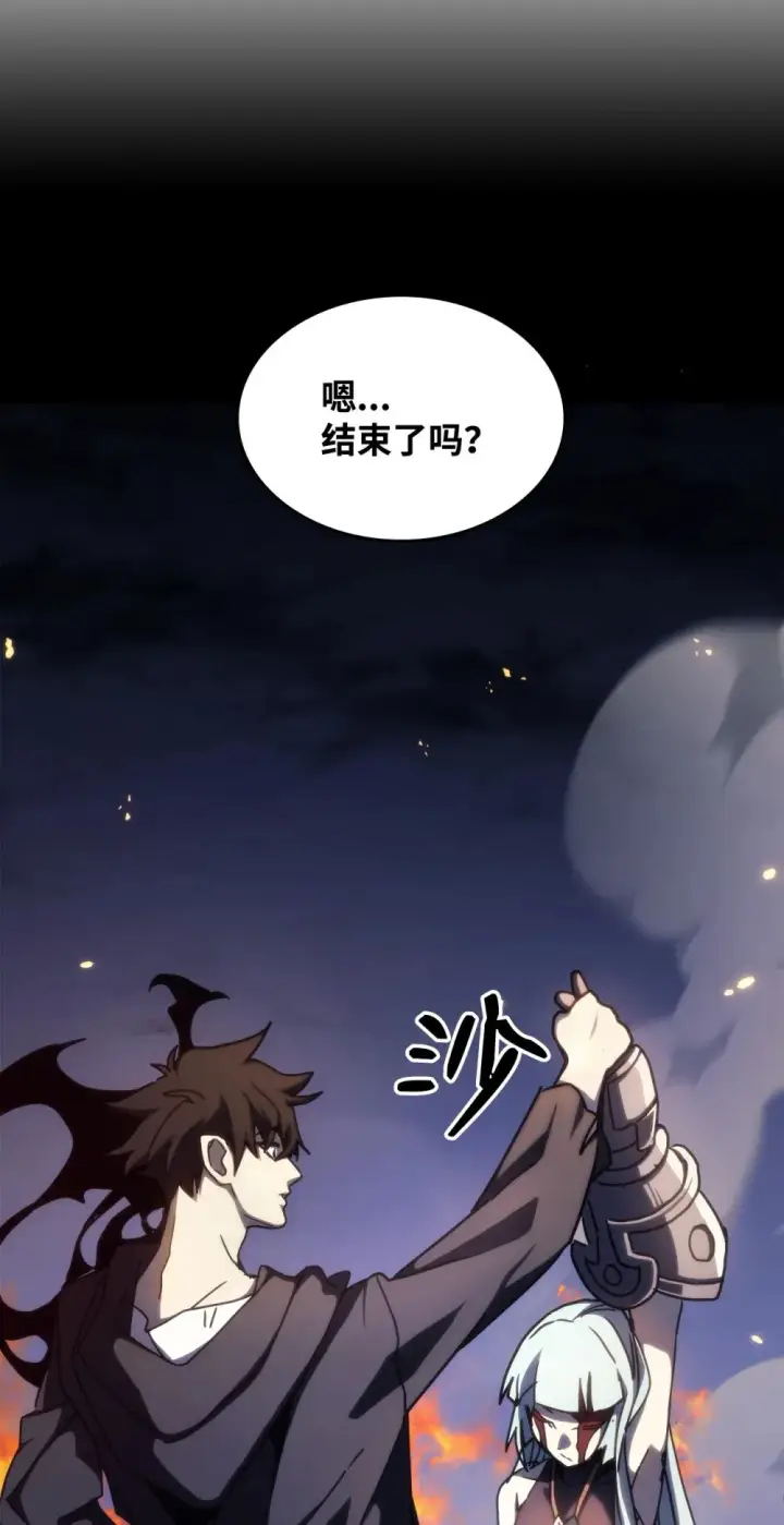 漫画《你懂什么叫躺平天花板吗?!》16 勇士的担当第76张图