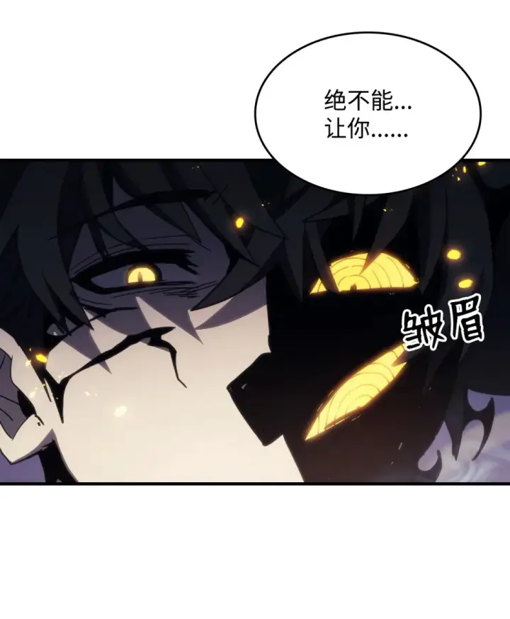 漫画《你懂什么叫躺平天花板吗?!》16 勇士的担当第80张图