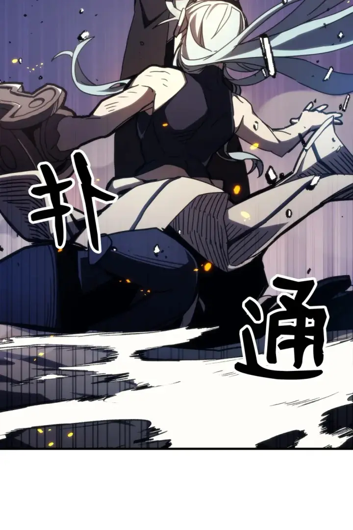 漫画《你懂什么叫躺平天花板吗?!》16 勇士的担当第89张图