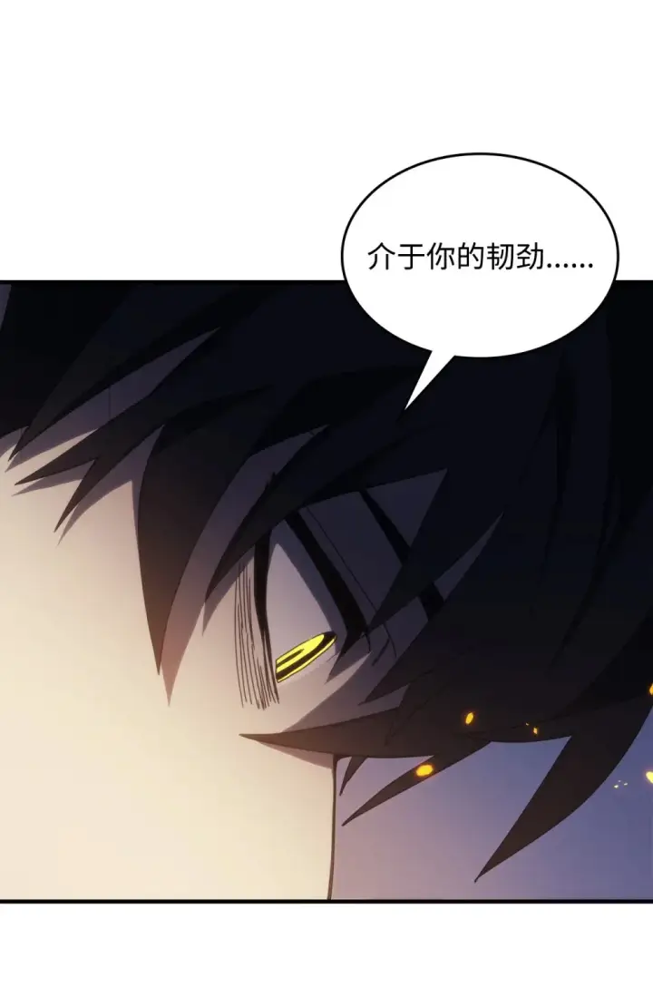 漫画《你懂什么叫躺平天花板吗?!》16 勇士的担当第90张图
