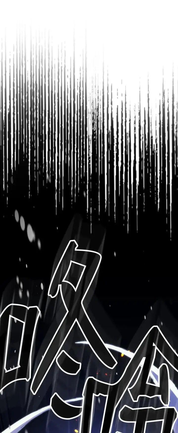 漫画《你懂什么叫躺平天花板吗?!》16 勇士的担当第93张图