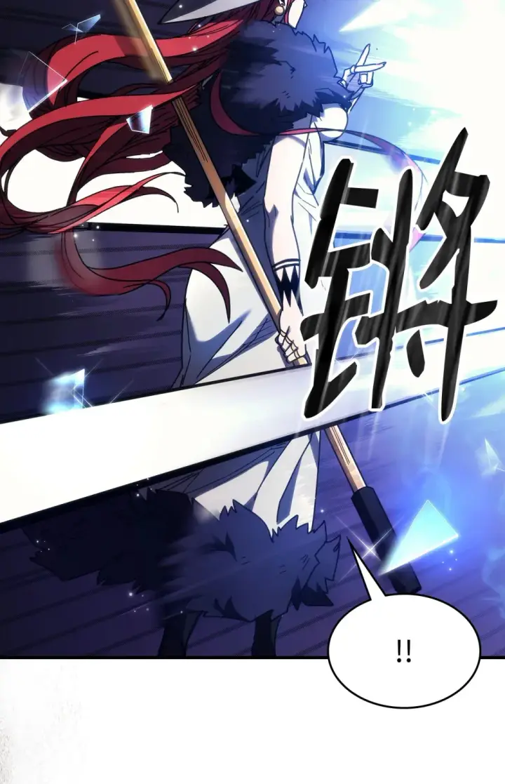 漫画《你懂什么叫躺平天花板吗?!》18 罪有应得第11张图