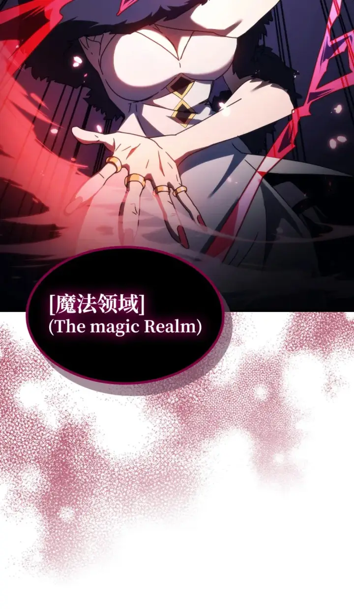 漫画《你懂什么叫躺平天花板吗?!》18 罪有应得第19张图
