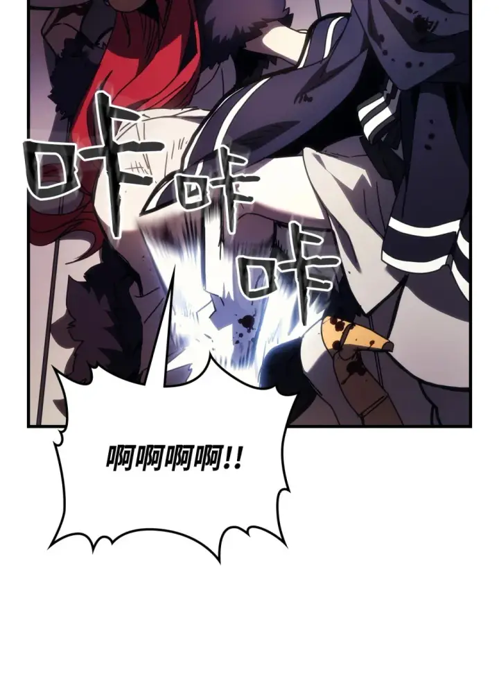 漫画《你懂什么叫躺平天花板吗?!》18 罪有应得第45张图