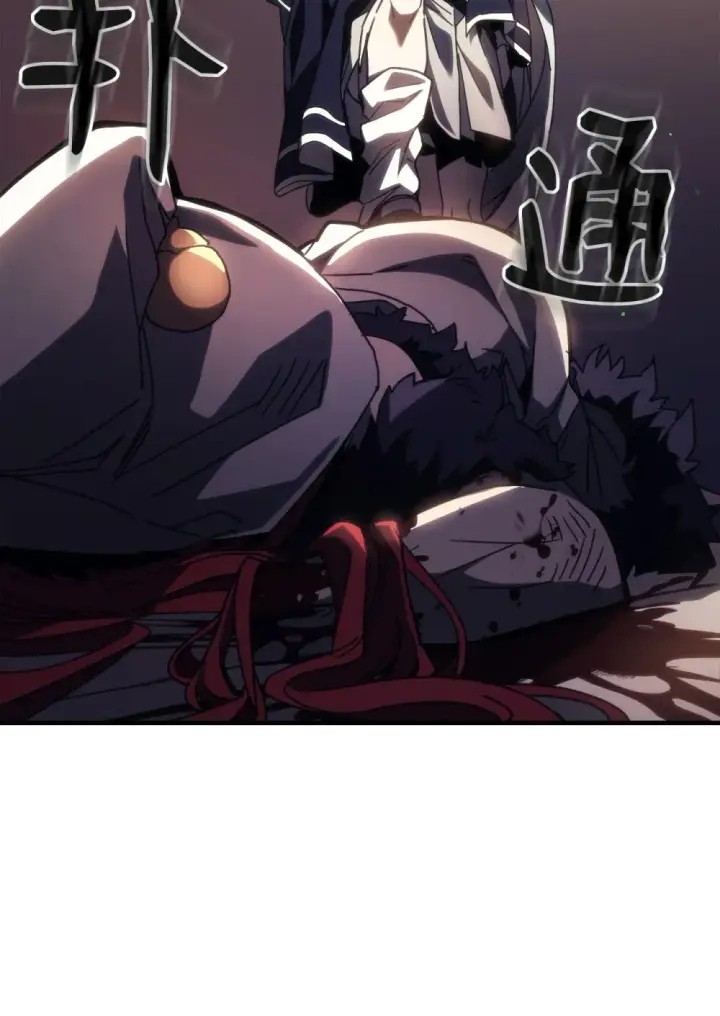 漫画《你懂什么叫躺平天花板吗?!》18 罪有应得第48张图