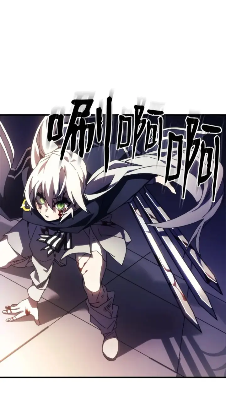 漫画《你懂什么叫躺平天花板吗?!》18 罪有应得第6张图