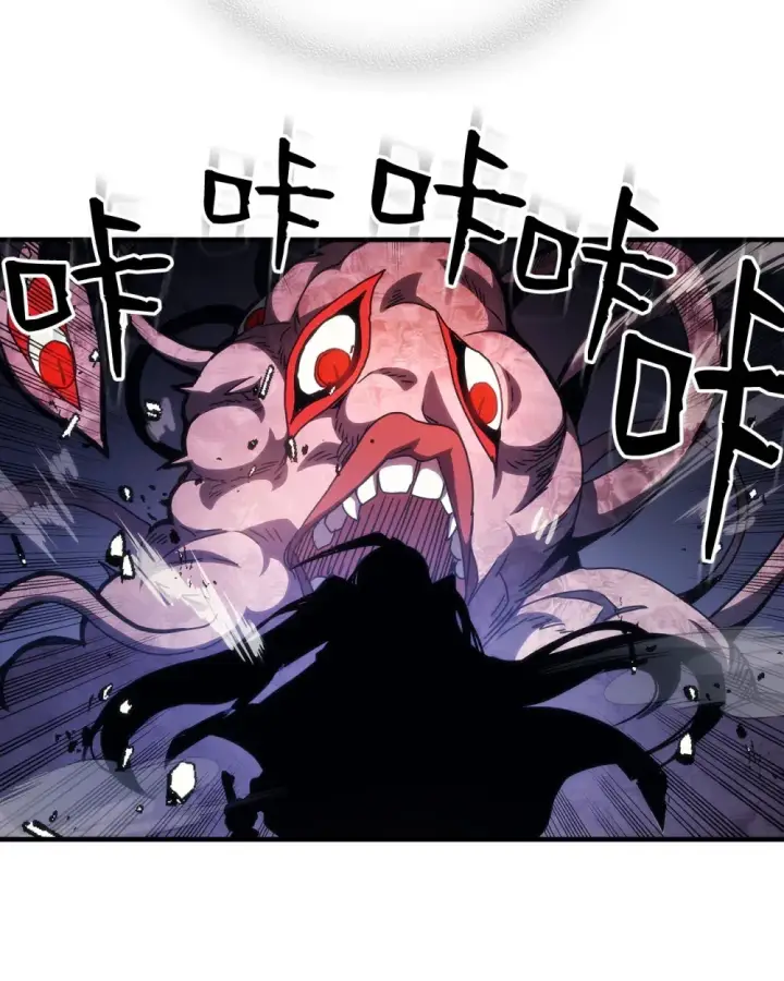 漫画《你懂什么叫躺平天花板吗?!》18 罪有应得第80张图
