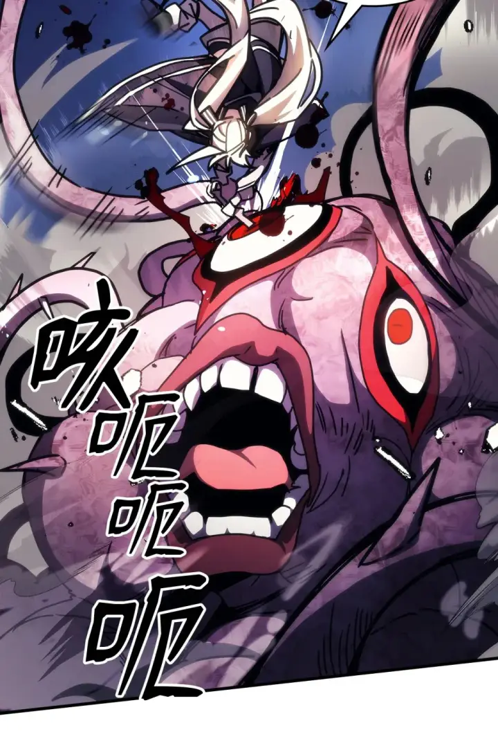 漫画《你懂什么叫躺平天花板吗?!》18 罪有应得第88张图