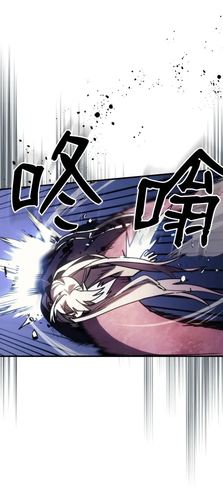 漫画《你懂什么叫躺平天花板吗?!》18 罪有应得第89张图