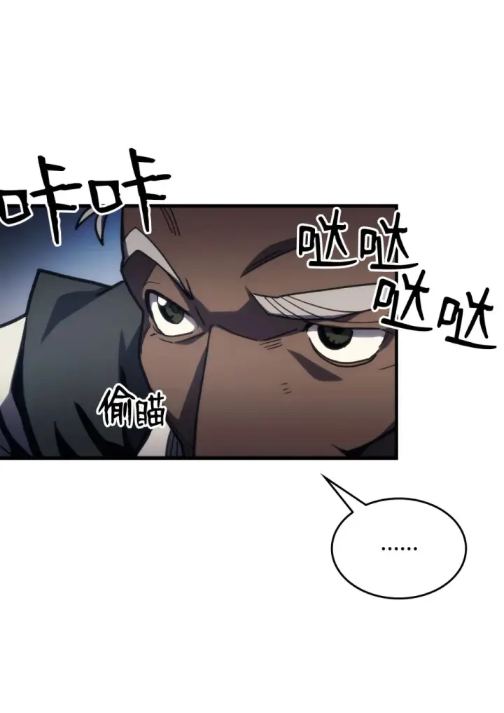 漫画《你懂什么叫躺平天花板吗?!》22 哈斯丁现状第16张图