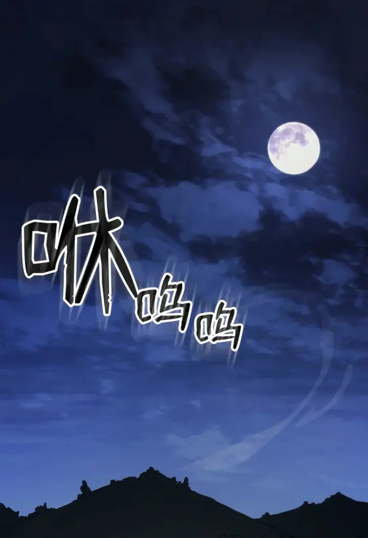 漫画《你懂什么叫躺平天花板吗?!》22 哈斯丁现状第39张图