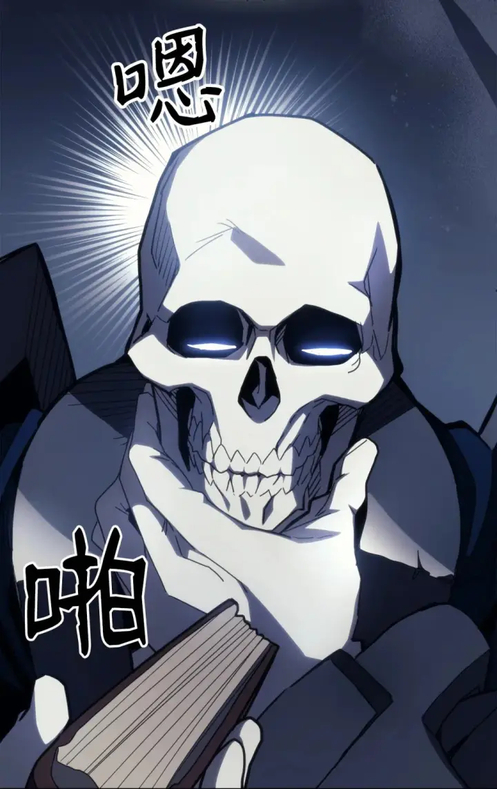 漫画《你懂什么叫躺平天花板吗?!》22 哈斯丁现状第44张图