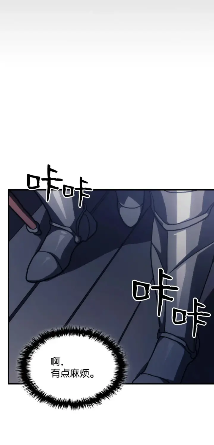 漫画《你懂什么叫躺平天花板吗?!》22 哈斯丁现状第47张图
