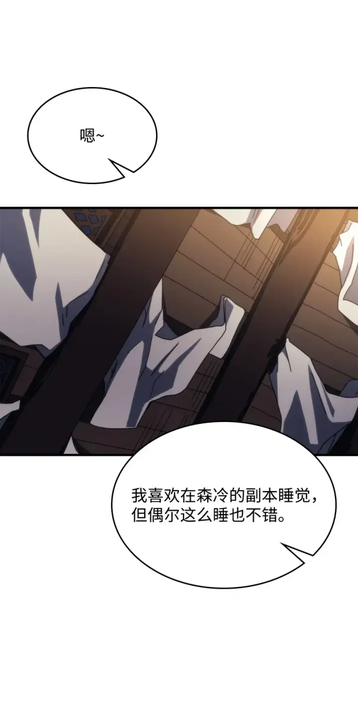 漫画《你懂什么叫躺平天花板吗?!》22 哈斯丁现状第58张图