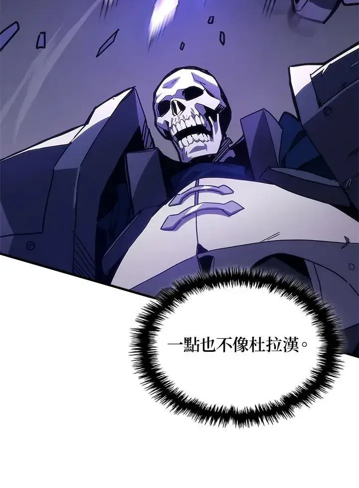 漫画《你懂什么叫躺平天花板吗?!》第30话第12张图