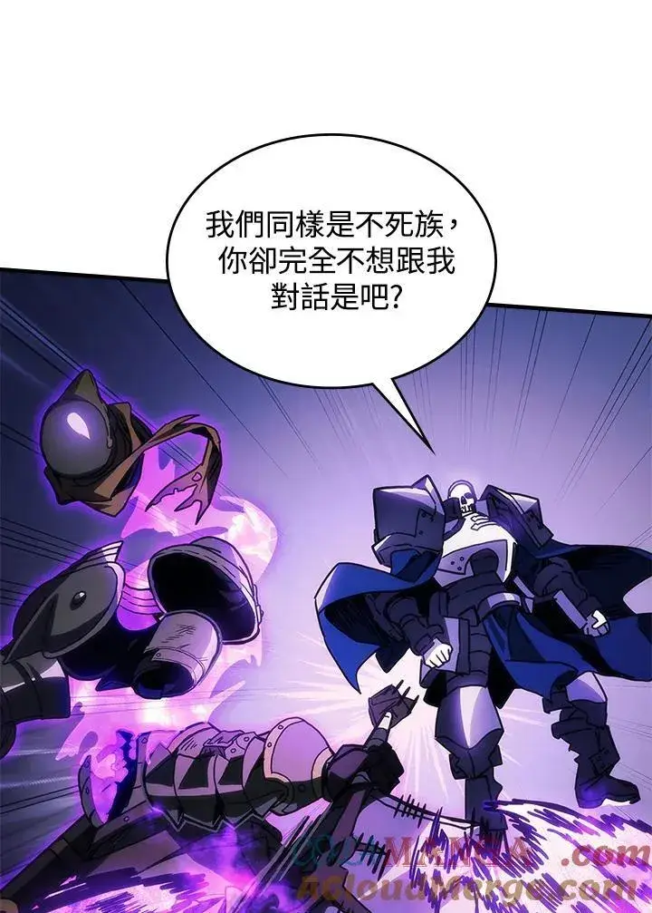 漫画《你懂什么叫躺平天花板吗?!》第30话第13张图