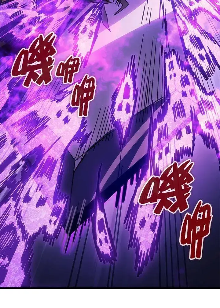 漫画《你懂什么叫躺平天花板吗?!》第30话第14张图