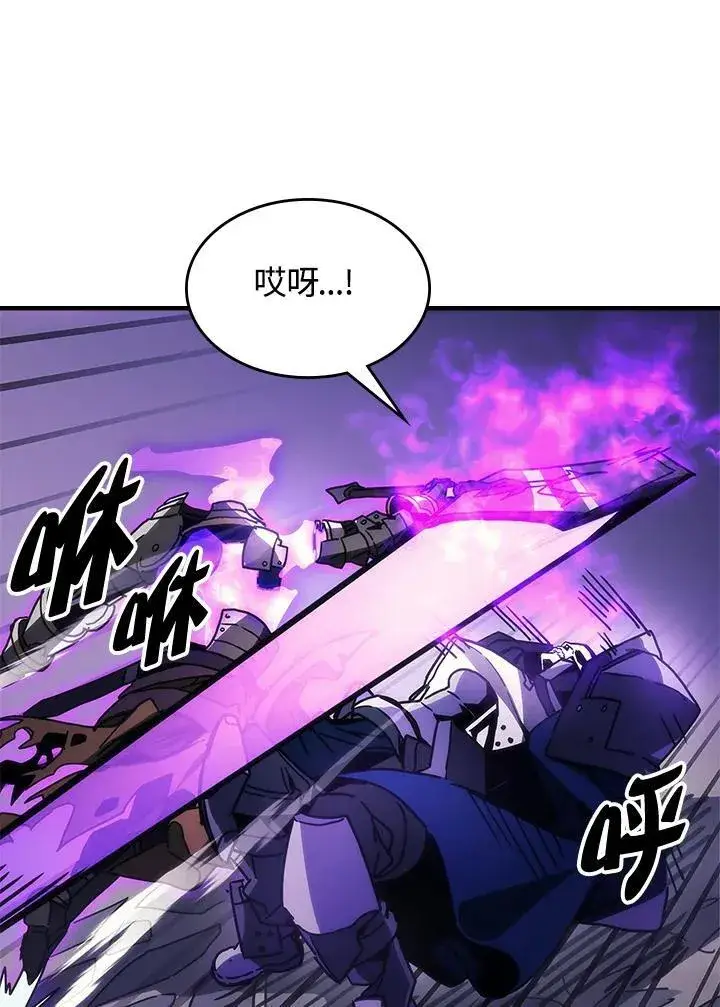 漫画《你懂什么叫躺平天花板吗?!》第30话第15张图