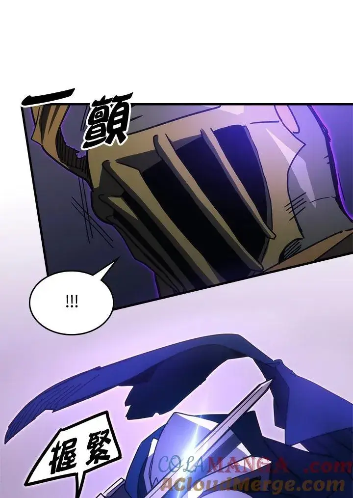 漫画《你懂什么叫躺平天花板吗?!》第30话第29张图
