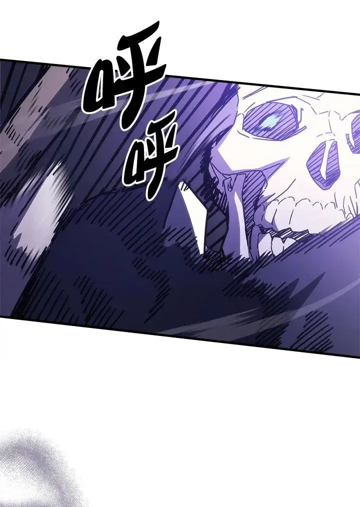 漫画《你懂什么叫躺平天花板吗?!》第30话第32张图