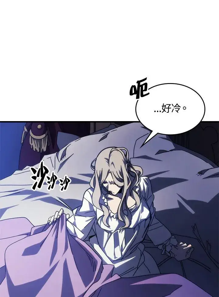 漫画《你懂什么叫躺平天花板吗?!》第30话第39张图