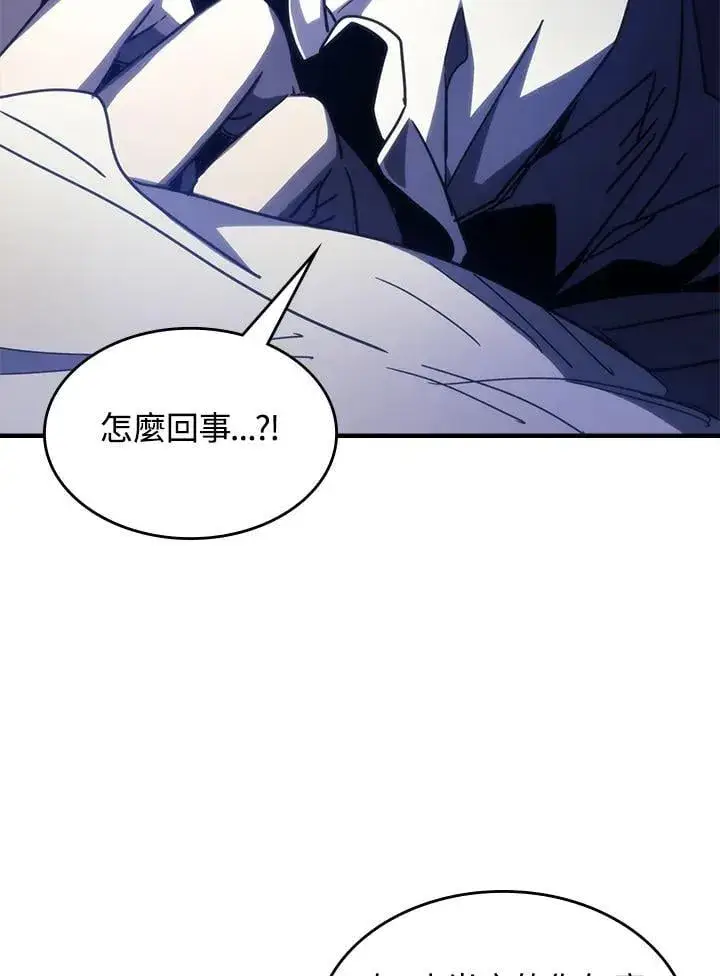 漫画《你懂什么叫躺平天花板吗?!》第30话第43张图