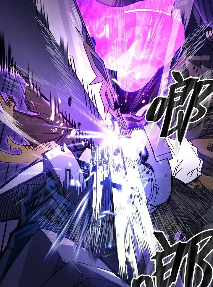 漫画《你懂什么叫躺平天花板吗?!》第30话第6张图