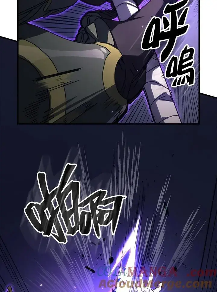 漫画《你懂什么叫躺平天花板吗?!》第30话第9张图