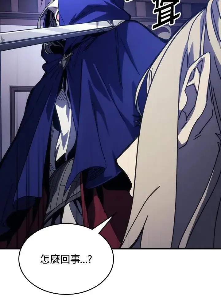 漫画《你懂什么叫躺平天花板吗?!》第31话第8张图