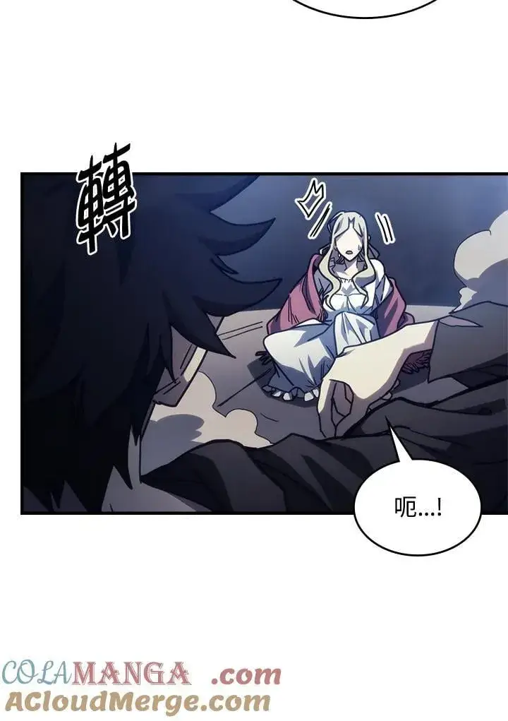 漫画《你懂什么叫躺平天花板吗?!》第32话第10张图