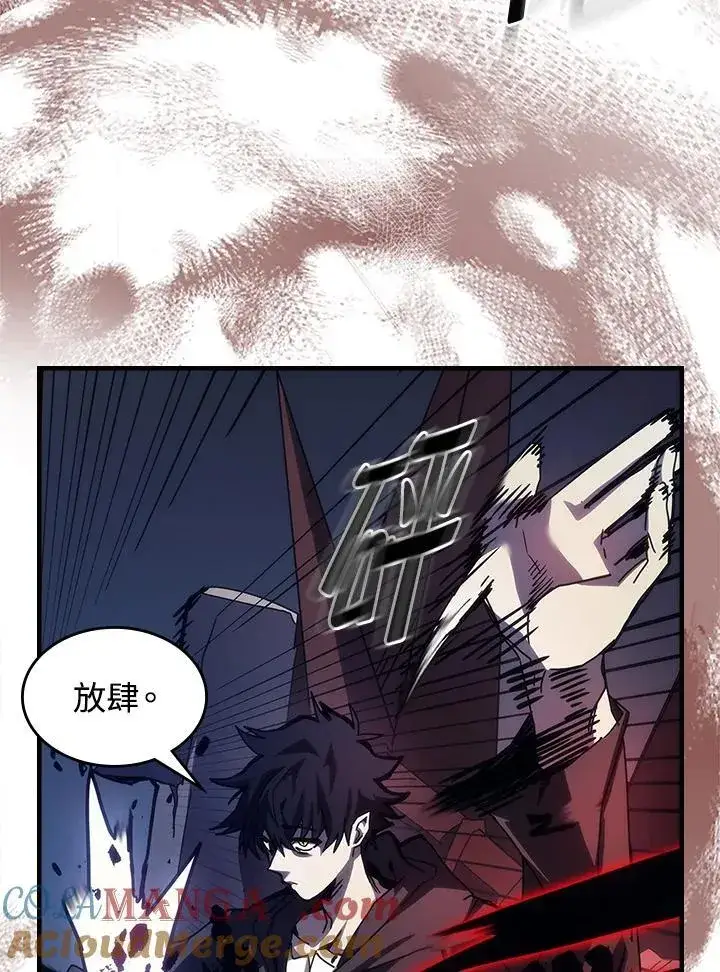 漫画《你懂什么叫躺平天花板吗?!》第32话第13张图