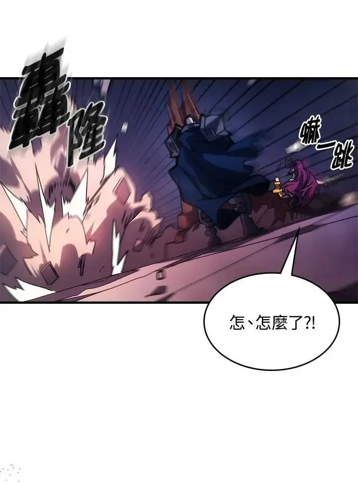 漫画《你懂什么叫躺平天花板吗?!》第32话第15张图