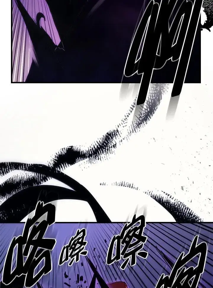 漫画《你懂什么叫躺平天花板吗?!》第32话第17张图