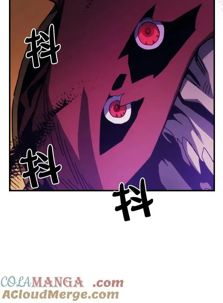 漫画《你懂什么叫躺平天花板吗?!》第32话第22张图