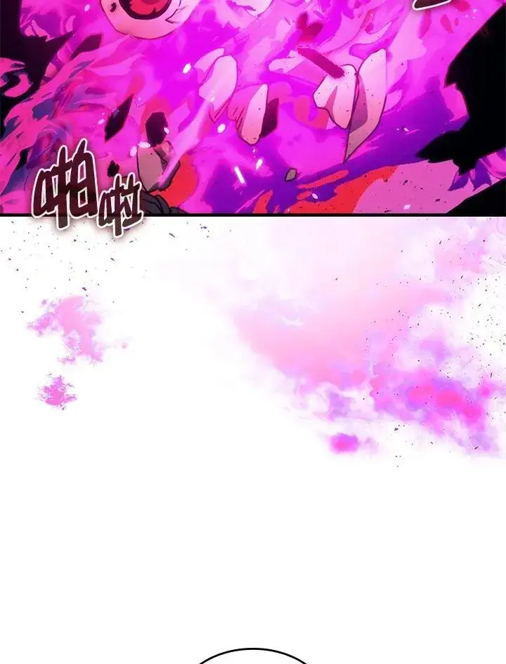 漫画《你懂什么叫躺平天花板吗?!》第32话第44张图