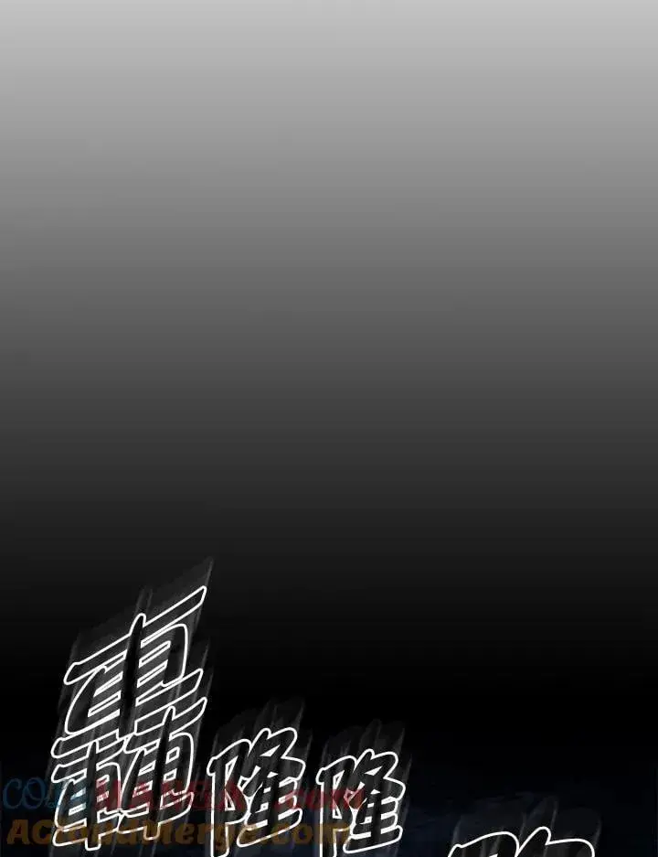 漫画《你懂什么叫躺平天花板吗?!》第32话第52张图