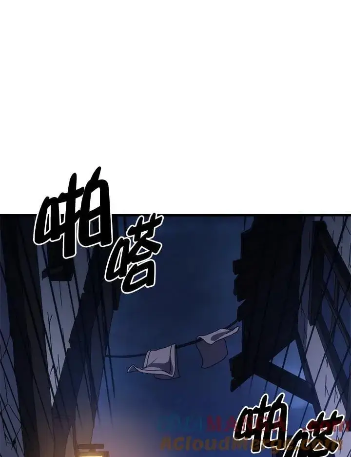 漫画《你懂什么叫躺平天花板吗?!》第32话第55张图