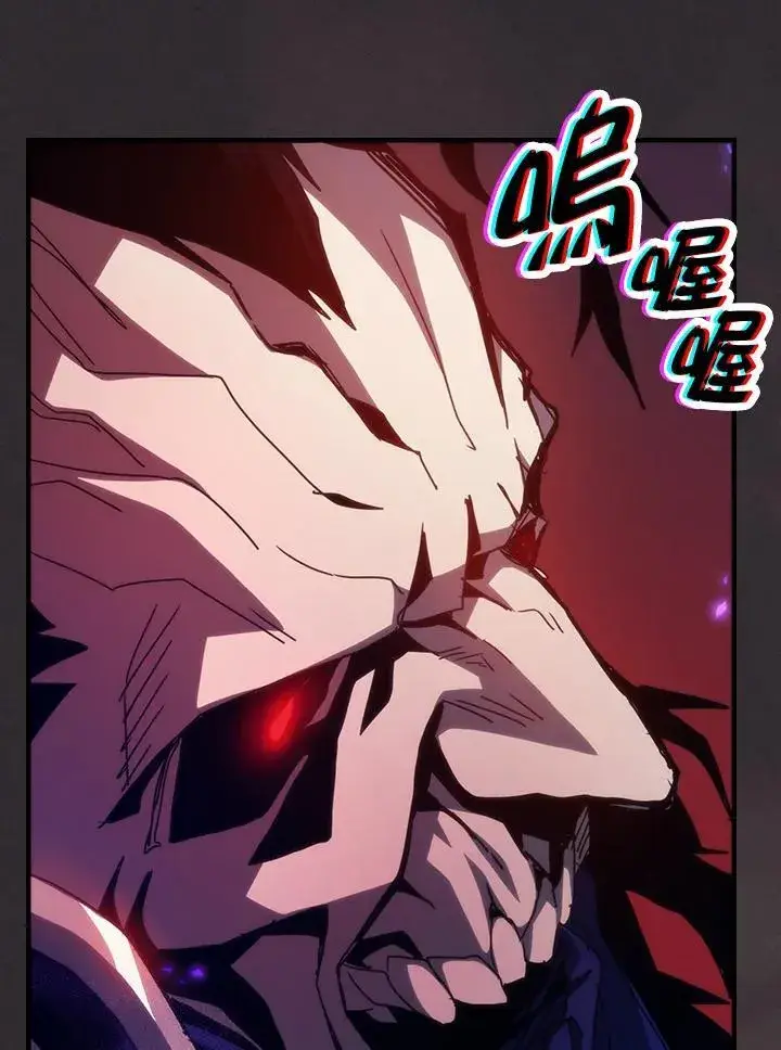 漫画《你懂什么叫躺平天花板吗?!》第34话第10张图