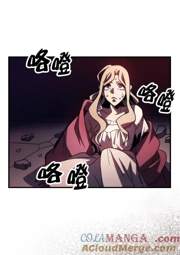 漫画《你懂什么叫躺平天花板吗?!》第34话第101张图