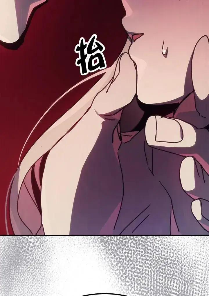 漫画《你懂什么叫躺平天花板吗?!》第34话第108张图