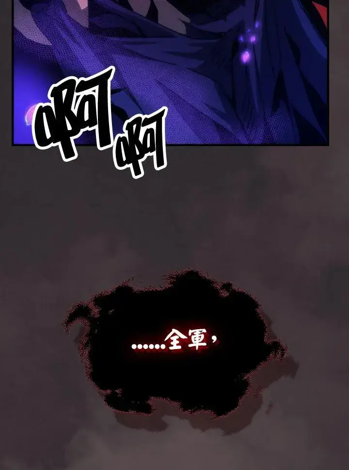 漫画《你懂什么叫躺平天花板吗?!》第34话第11张图