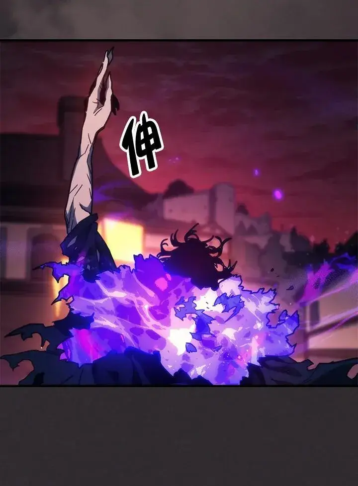 漫画《你懂什么叫躺平天花板吗?!》第34话第12张图