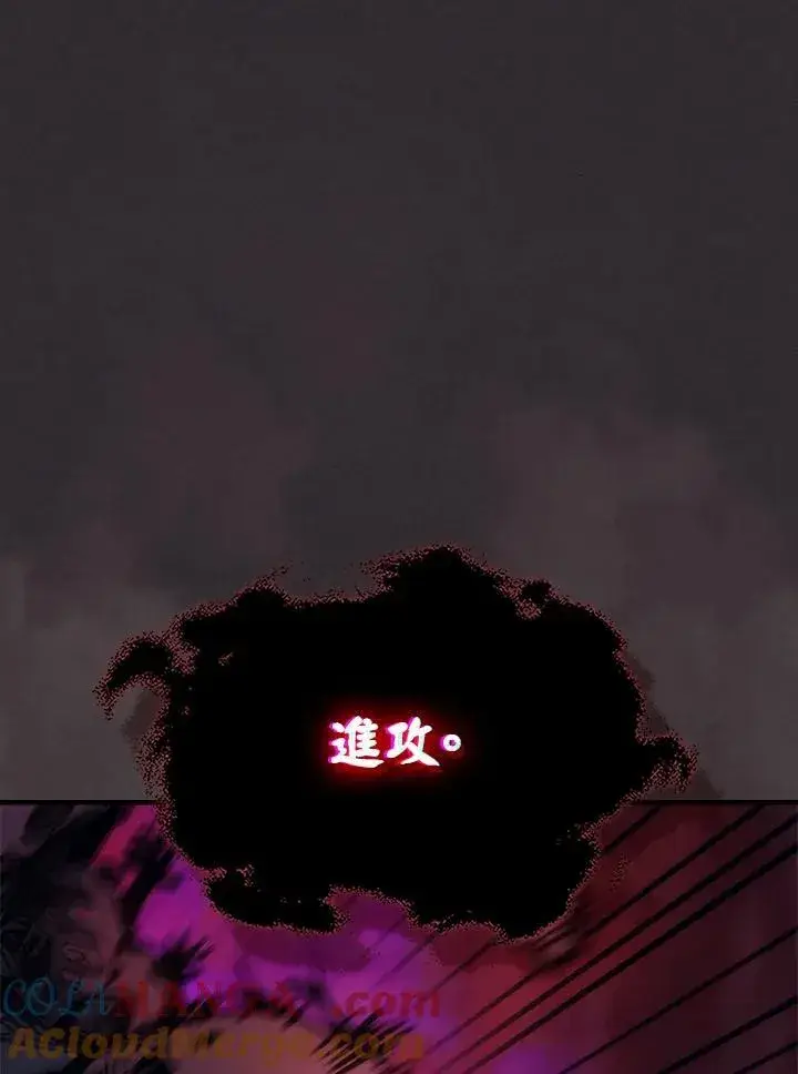 漫画《你懂什么叫躺平天花板吗?!》第34话第13张图