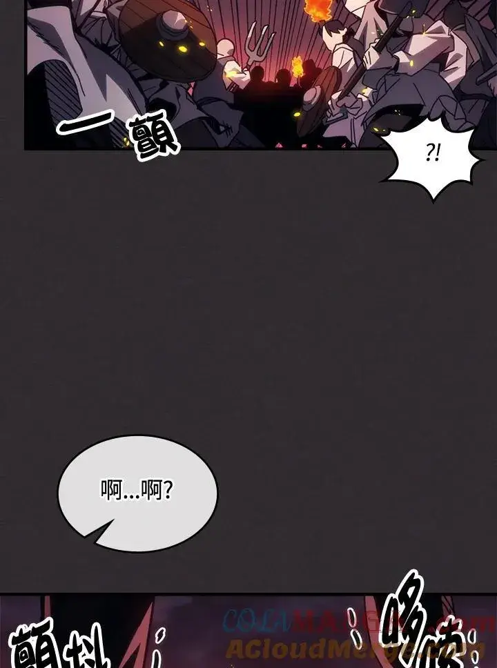 漫画《你懂什么叫躺平天花板吗?!》第34话第21张图