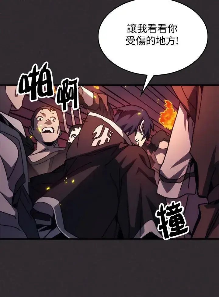 漫画《你懂什么叫躺平天花板吗?!》第34话第24张图
