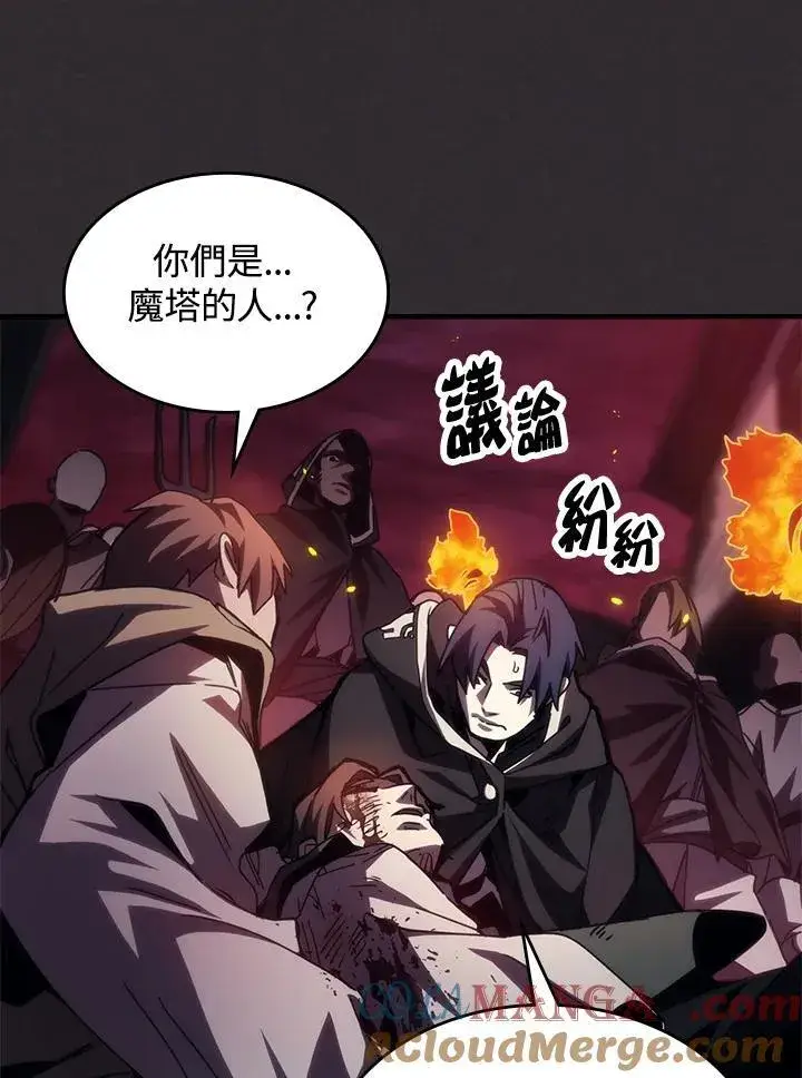 漫画《你懂什么叫躺平天花板吗?!》第34话第25张图